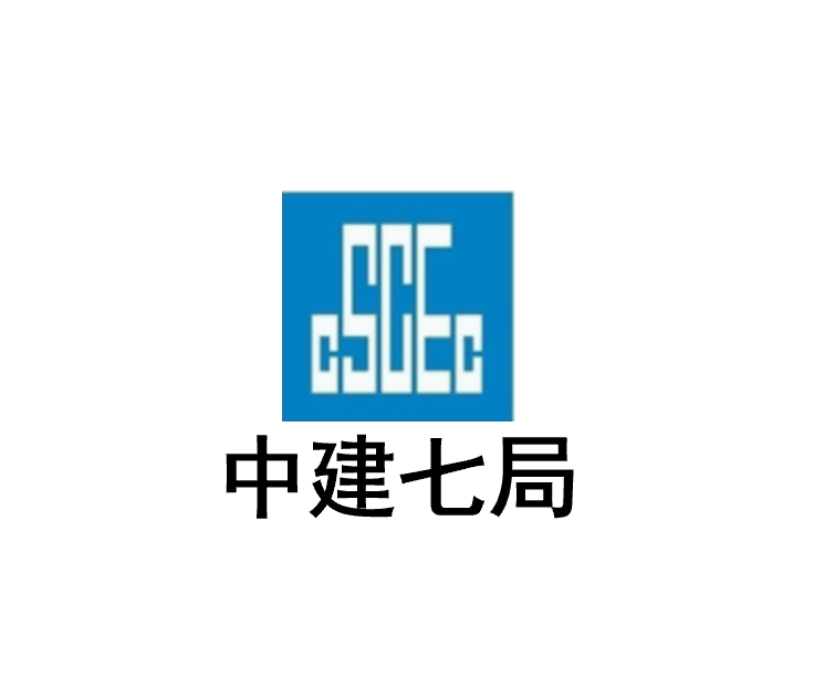 中铁七局